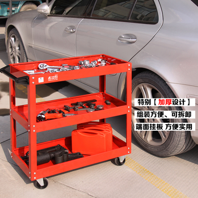 解放你的工坊空間 卡夫威爾三層零件工具車(chē)，一淘價(jià)購(gòu)更省錢(qián)！